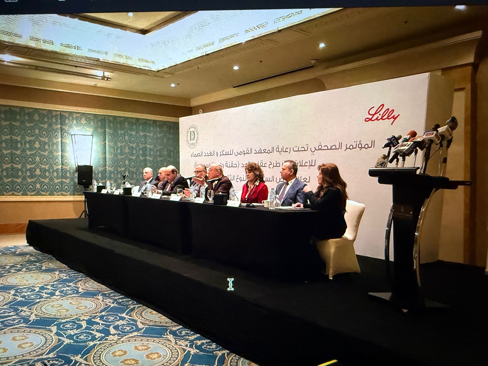 Symposium Injection The press conference, under the patronage of the National Institute of ...